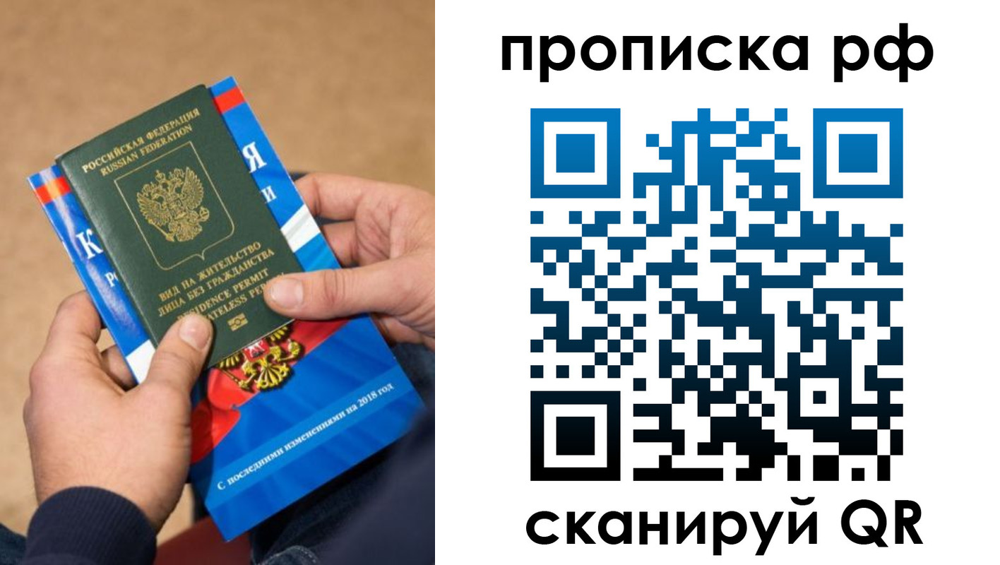 где прописаться в Киржаче