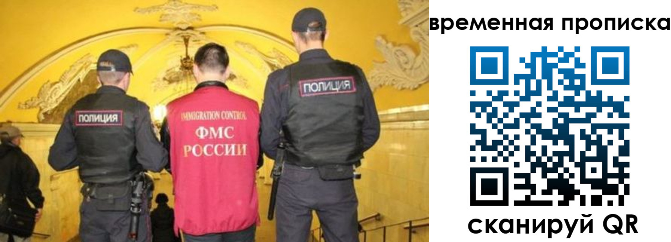 временная регистрация недорого в Киржаче