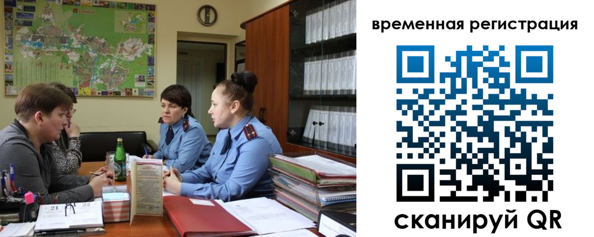 прописка штамп в Киржаче